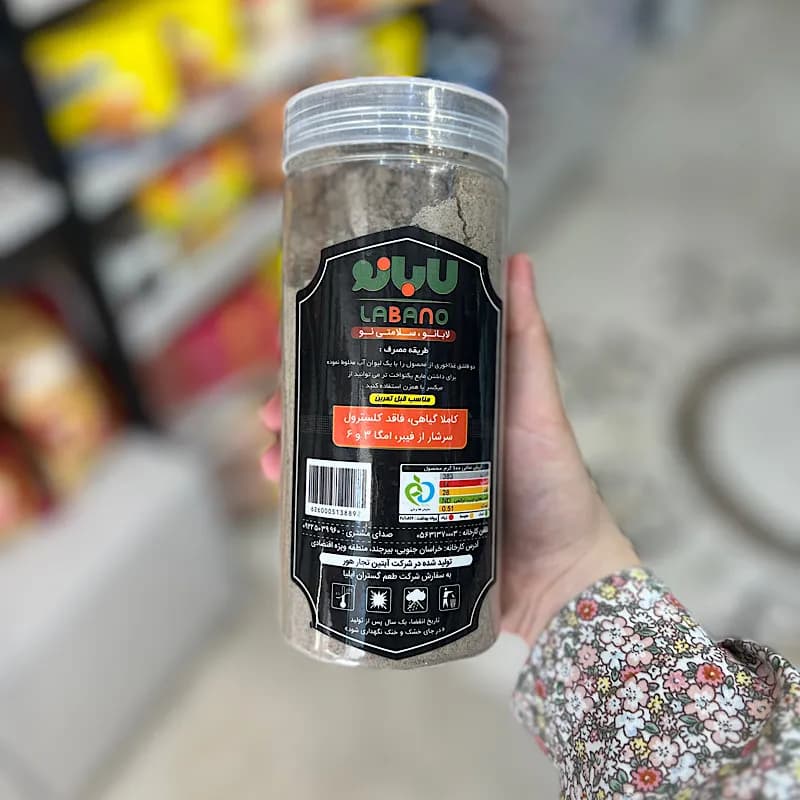 پودر پروتئین سویا با طعم مالت لابانو — تصویر ۳