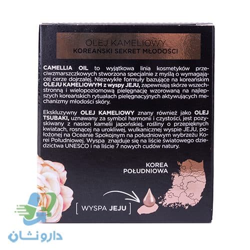 کرم روز و شب بی یلندا حاوی روغن کاملیا — تصویر ۳