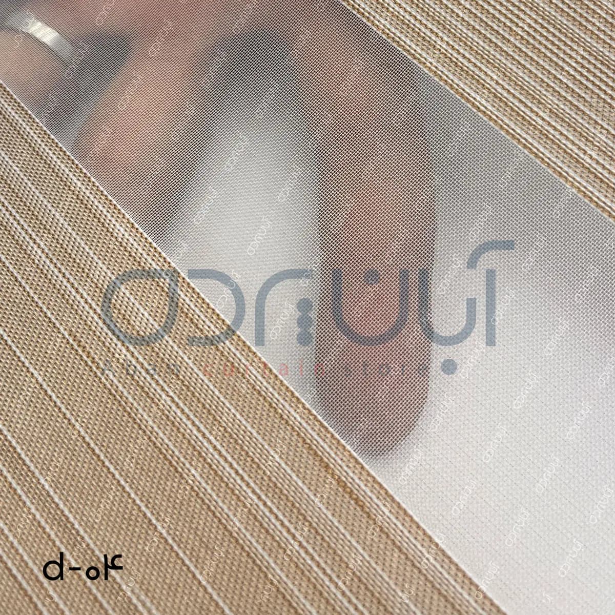 پرده زبرا طرح 7 سانتی رنگ نسکافه ای — تصویر ۴