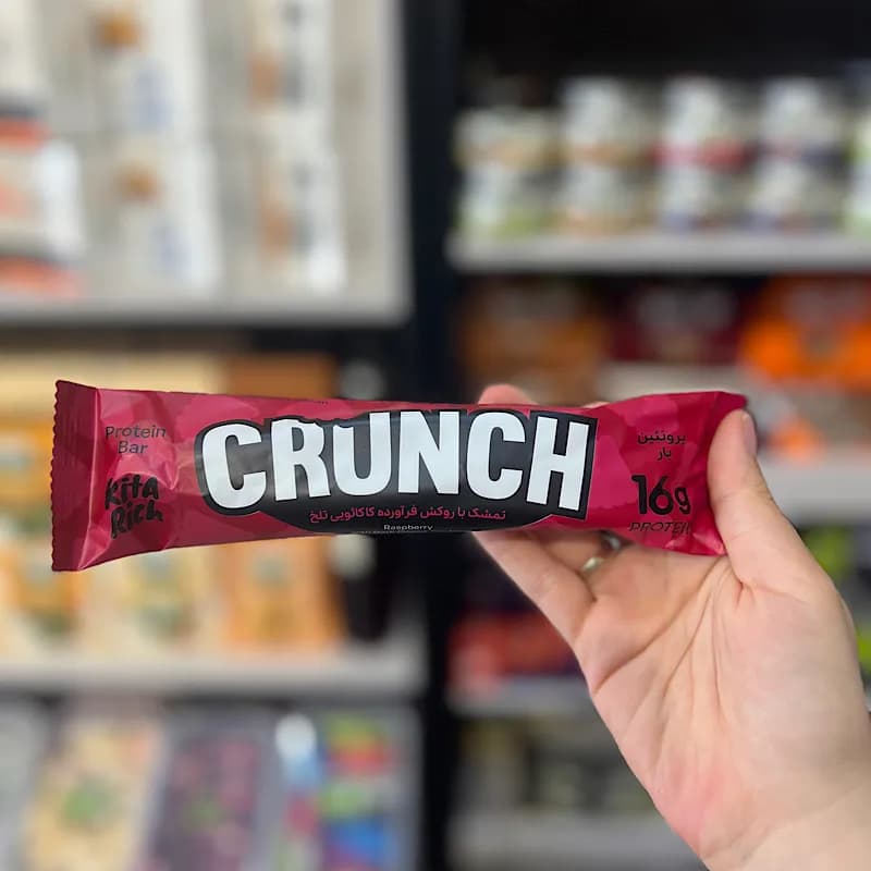 پروتئین بار کرانچ تمشک با روکش شکلات کیتاریچ — تصویر ۲