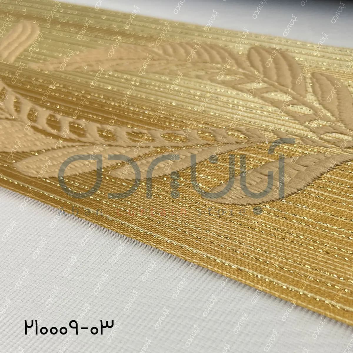 پرده زبرا طرح اسلیمی رنگ تنالیته کرم — تصویر ۲