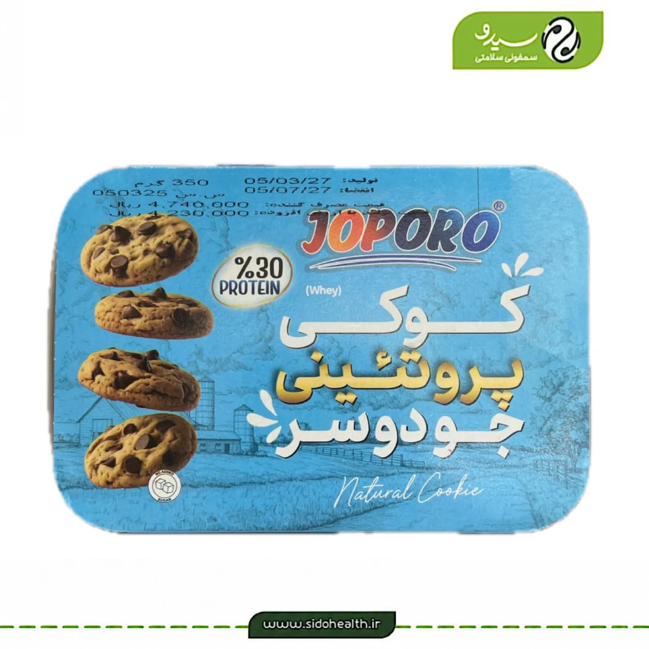 کوکی پروتئینی جودوسر جوپرو