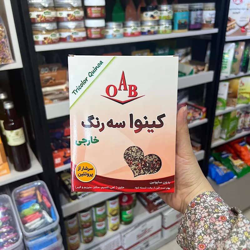 کینوا سه رنگ ا آ ب — تصویر ۲