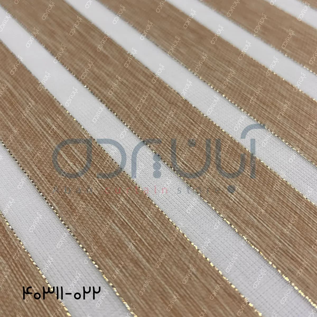 پرده زبرا یک سانتی رنگ نسکافه ای — تصویر ۲