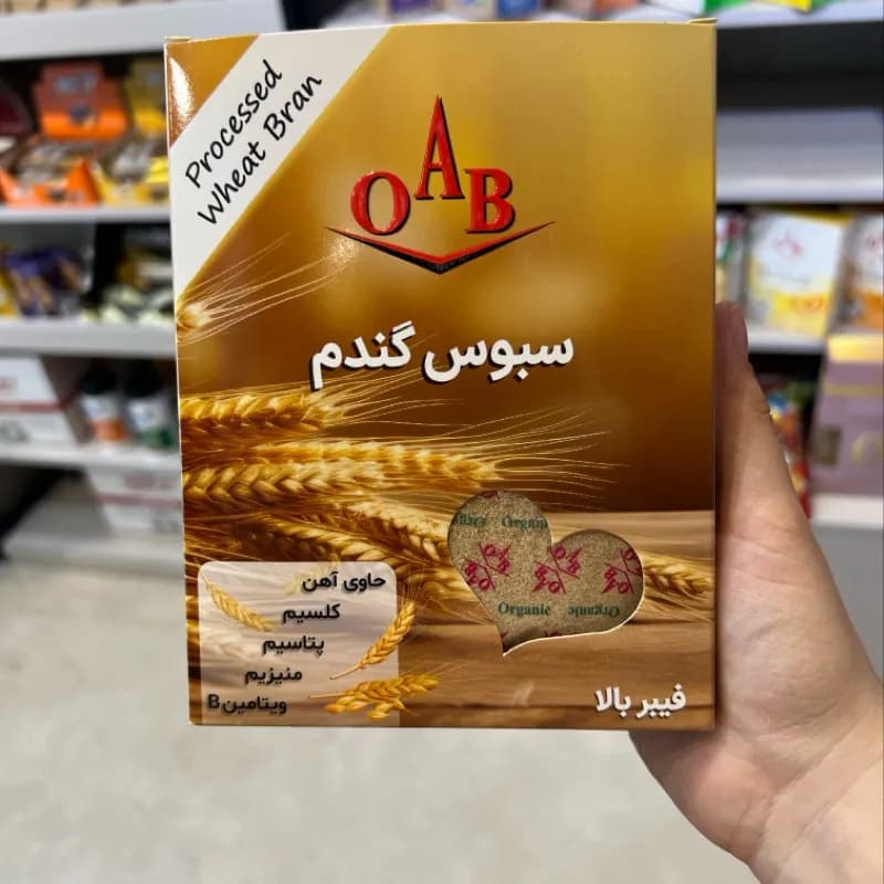 سبوس گندم ا آ ب — تصویر ۲