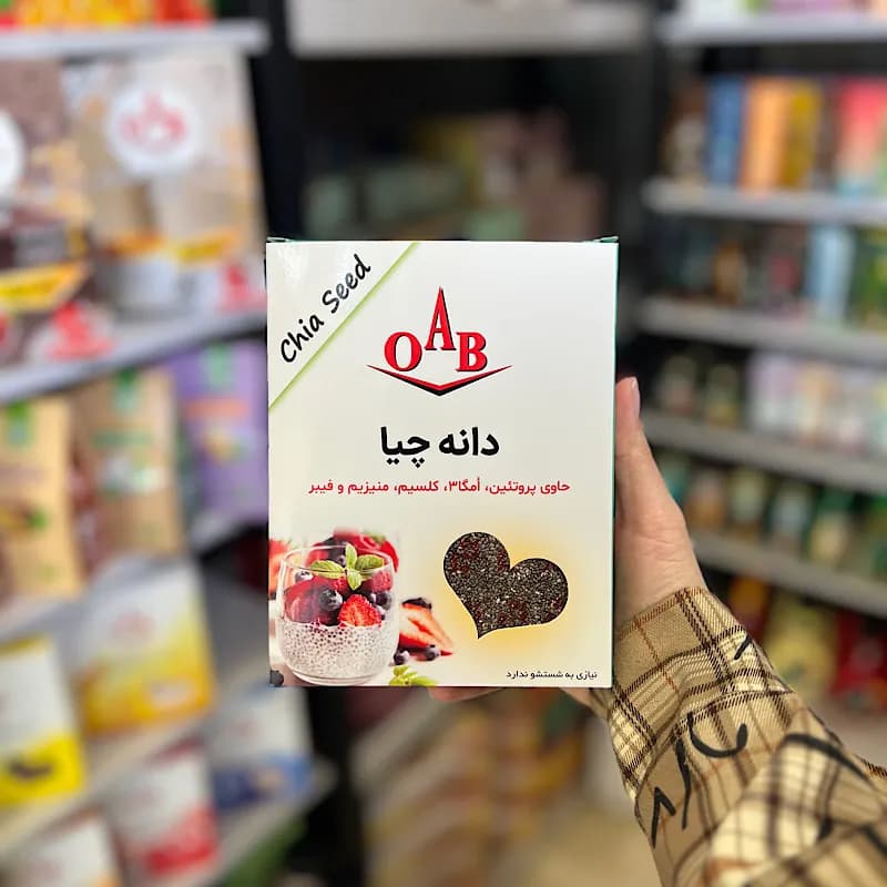 دانه چیا ا آ ب — تصویر ۲