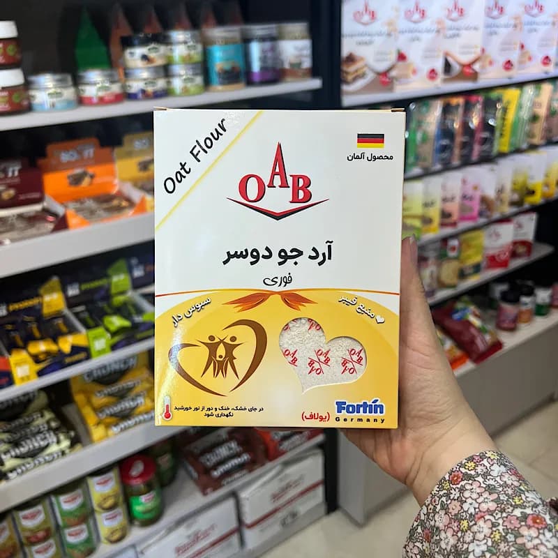 آرد جودوسر ا آ ب — تصویر ۲