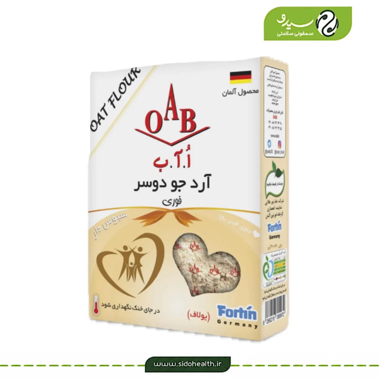 آرد جودوسر ا آ ب