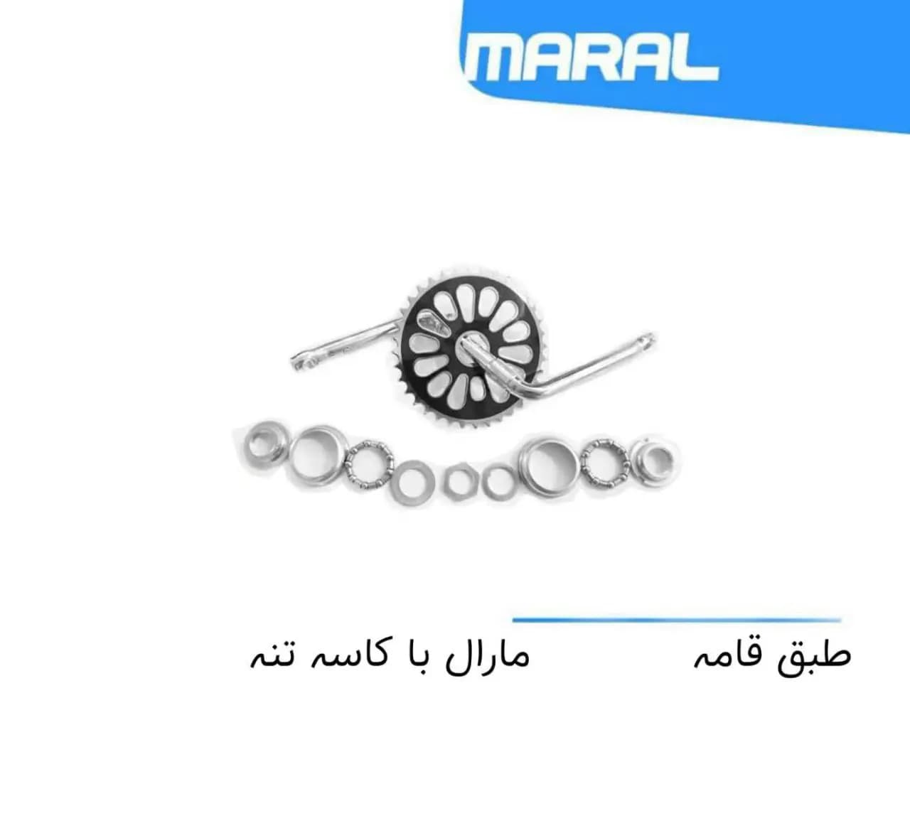 طبق قامه BMX با توپی تنه
