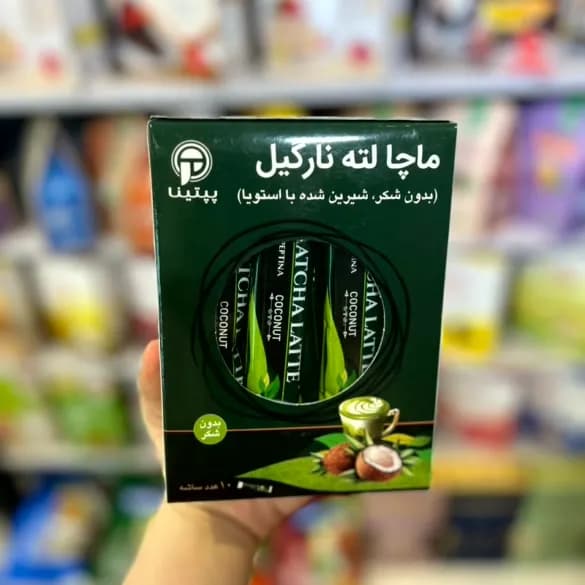 ماچا لته نارگیل پپتینا — تصویر ۲
