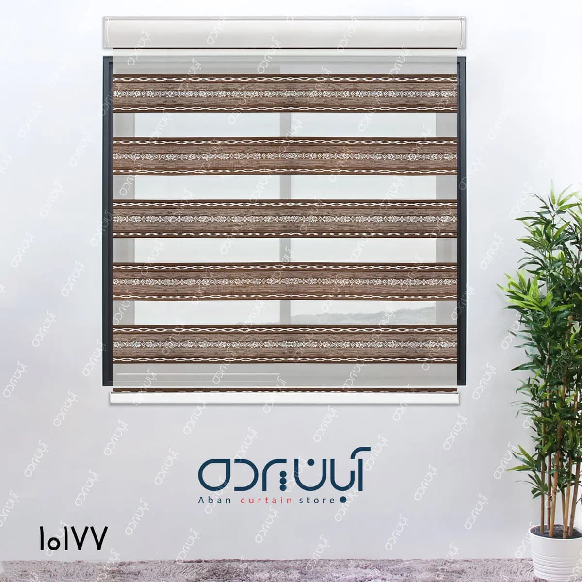 پرده زبرا طرح پیچک رنگ قهوه ای تیره