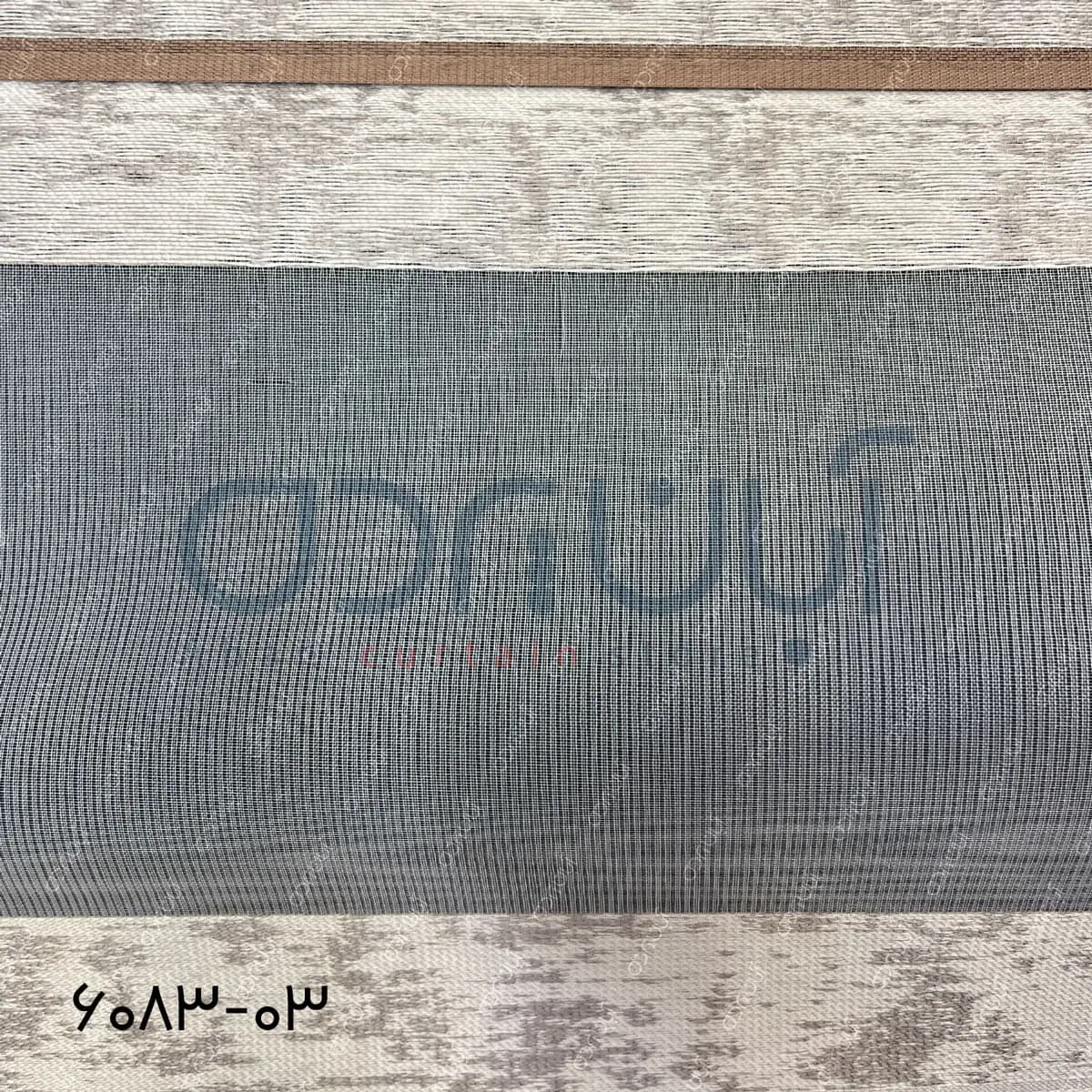 پرده زبرا پلیسه طرح پتینه رنگ نسکافه ای — تصویر ۳