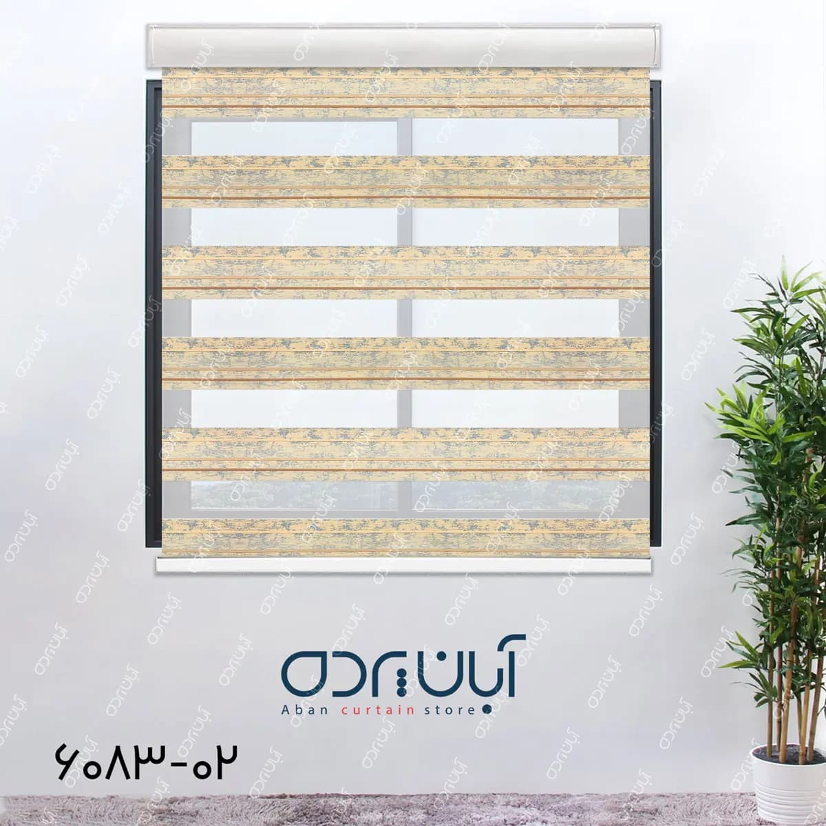 پرده زبرا پلیسه رنگ آبی نسکافه ای