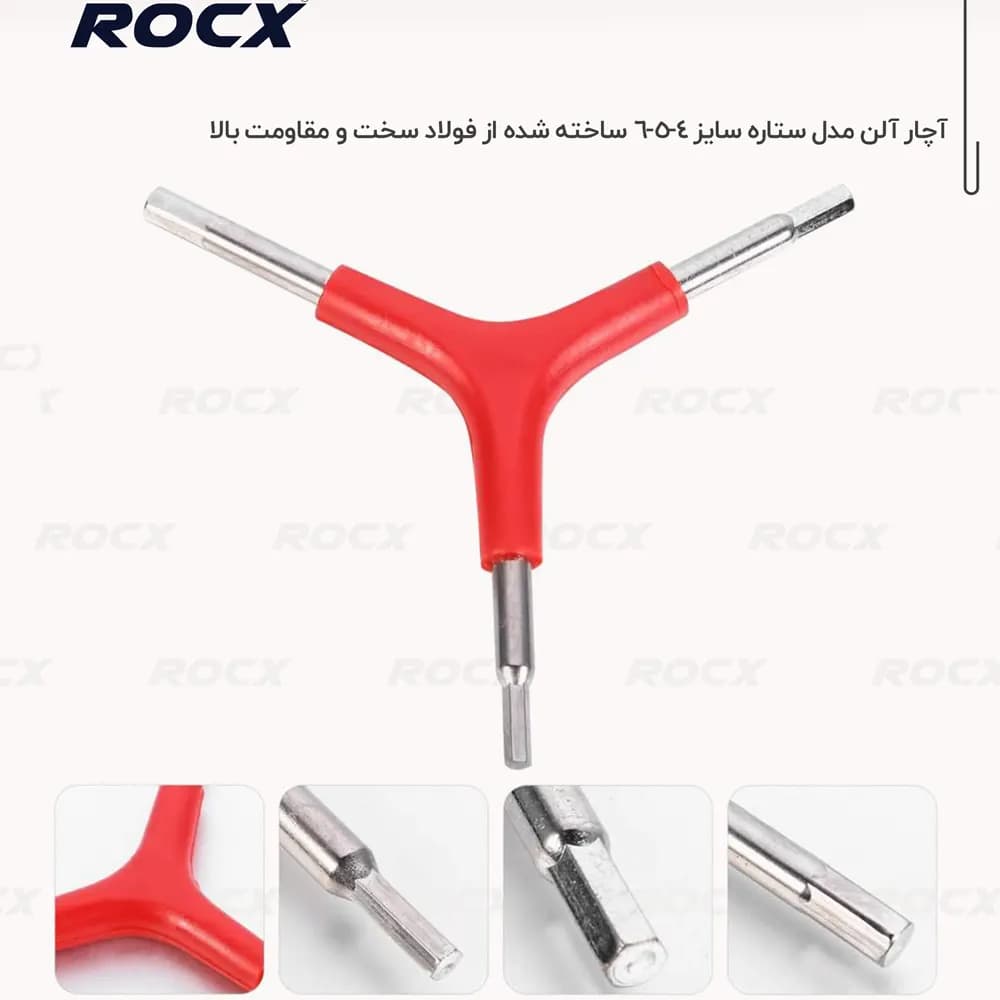 آچار آلن 3 کاره 4-5-6 ROCX طراحی Y شکل 3 پر — تصویر ۲