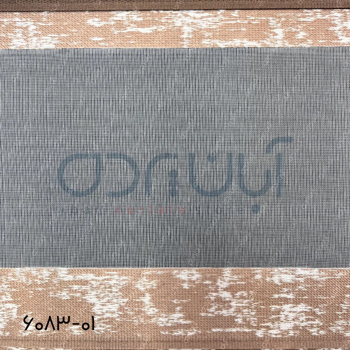 پرده زبرا پلیسه رنگ نسکافه ای تیره — تصویر ۳