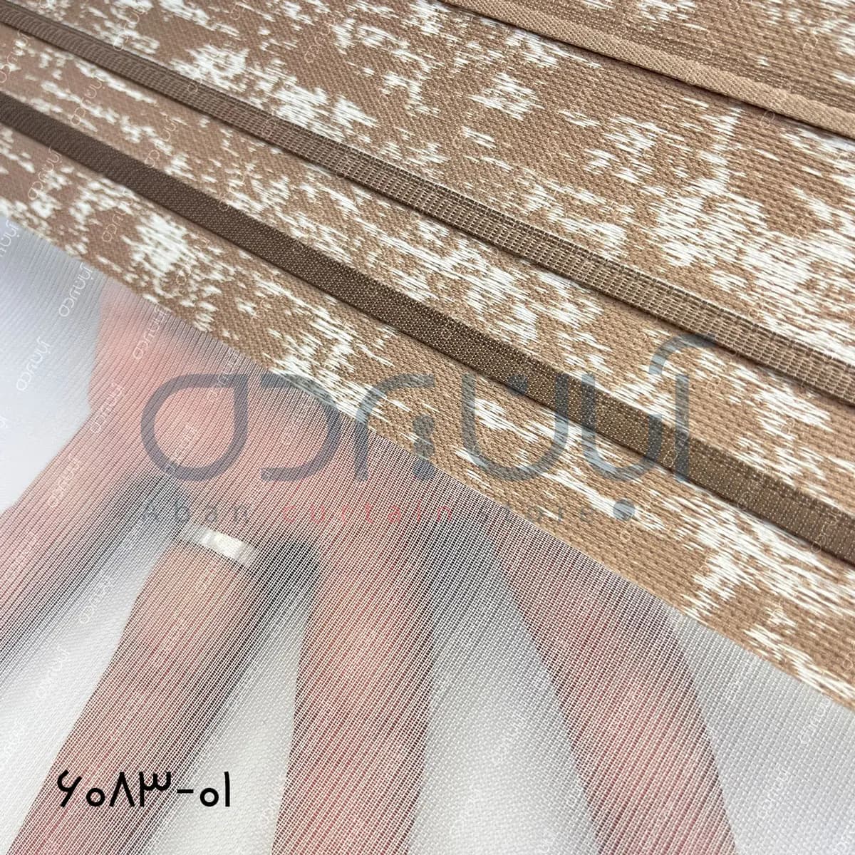 پرده زبرا پلیسه رنگ نسکافه ای تیره — تصویر ۴