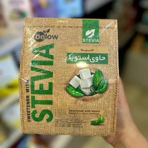 حبه قند ساده استویا بیلوفیت — تصویر ۲