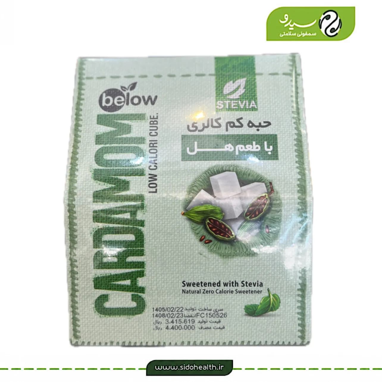 حبه قند هل بیلوفیت