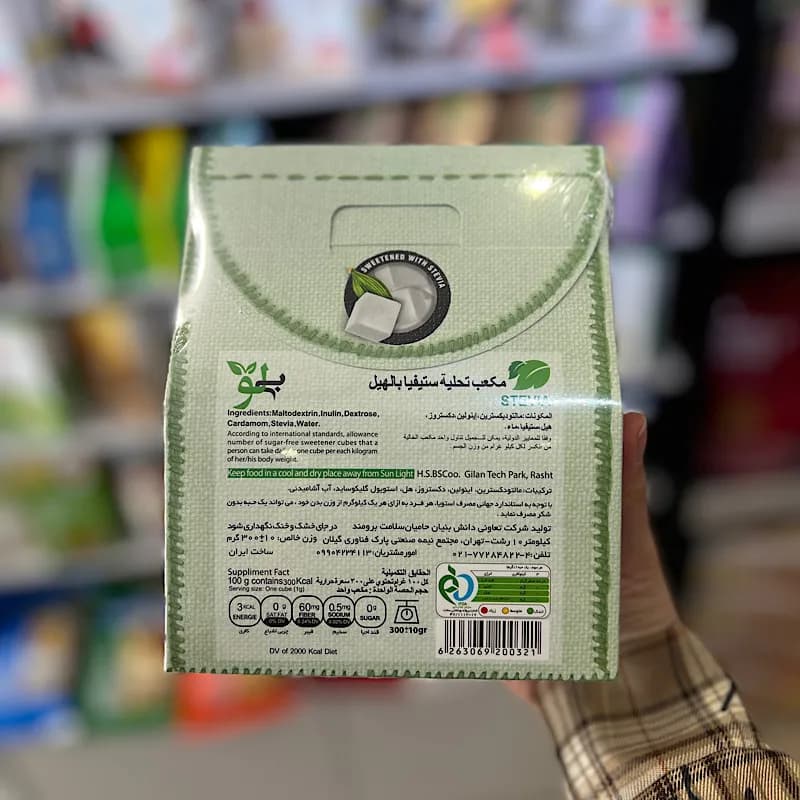 حبه قند هل بیلوفیت — تصویر ۳