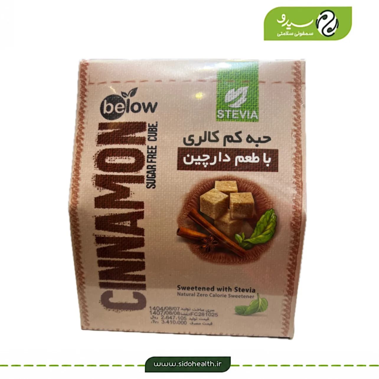 حبه قند دارچین بیلوفیت