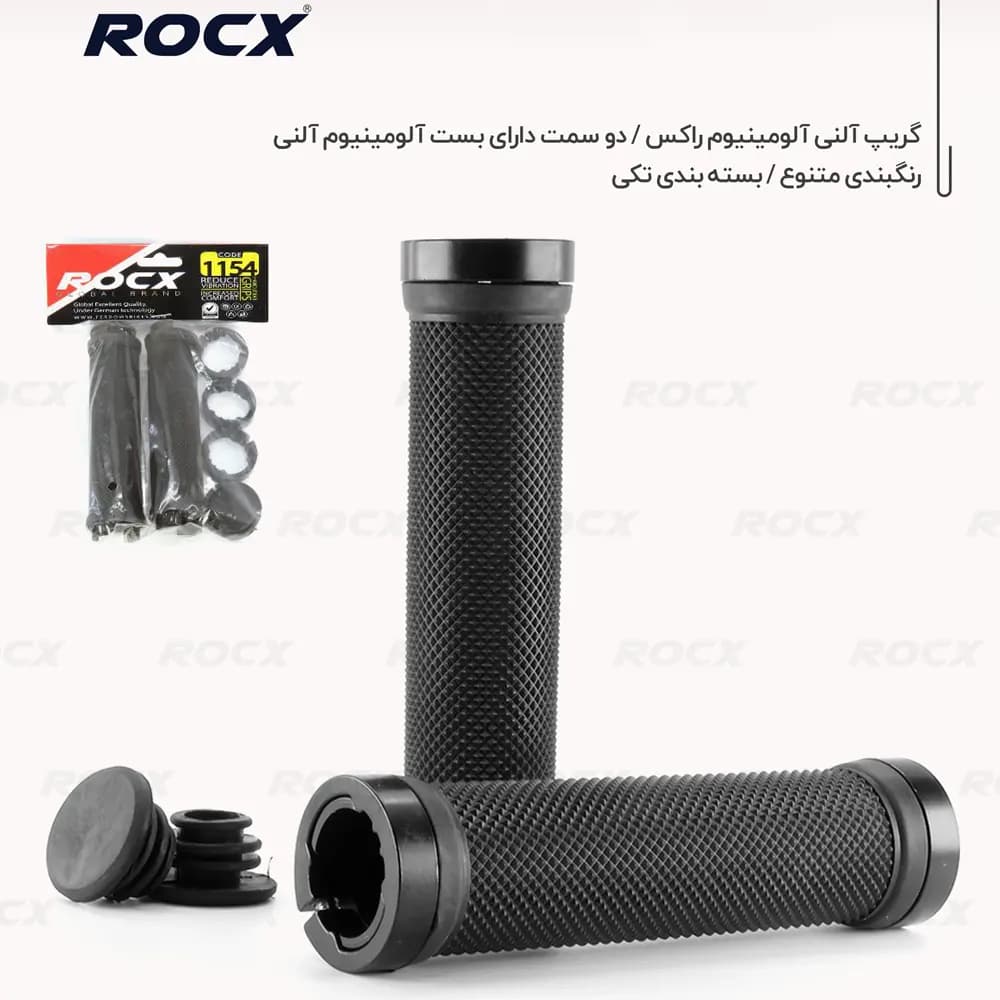 گریپ سر دسته ROCX آلنی | راحتی و دوام در دوچرخهسواری — تصویر ۲