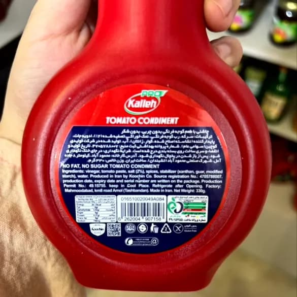 سس گوجه زیرو کاله — تصویر ۳