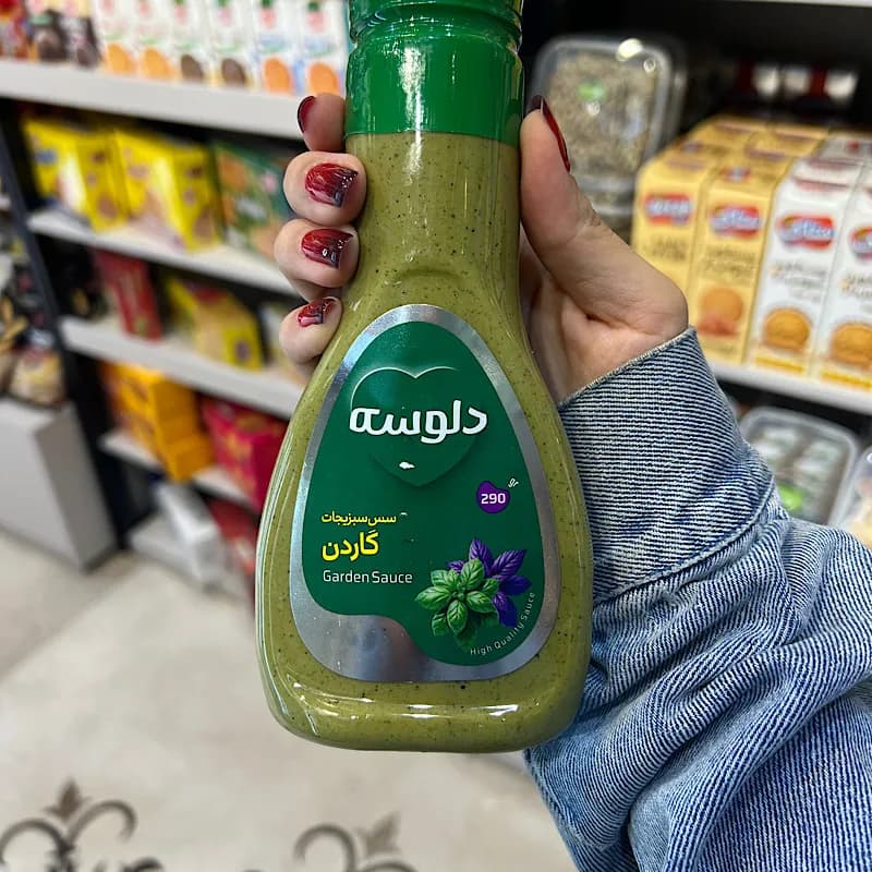 سس سبزیجات گاردن دلوسه — تصویر ۲