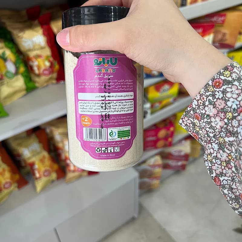 سویق گندم لابانو — تصویر ۳
