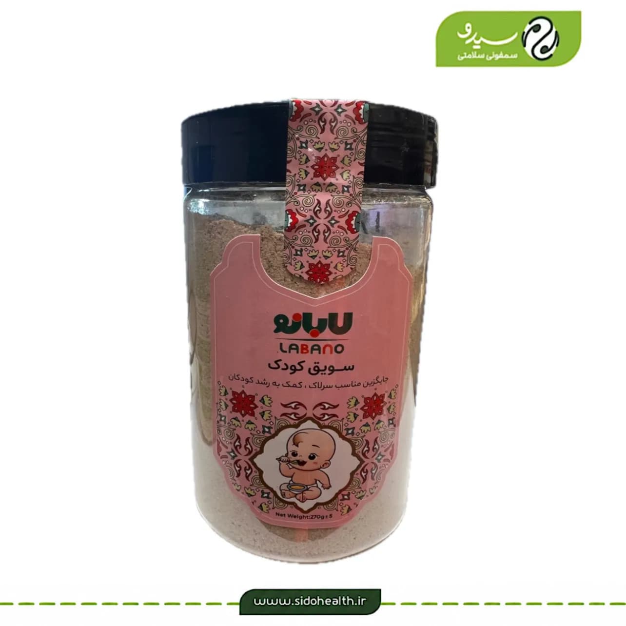سویق کودک لابانو