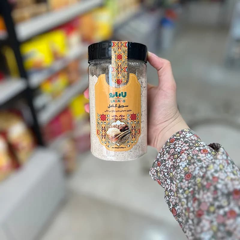 سویق کامل لابانو — تصویر ۲