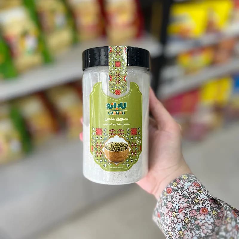 سویق عدس لابانو — تصویر ۲
