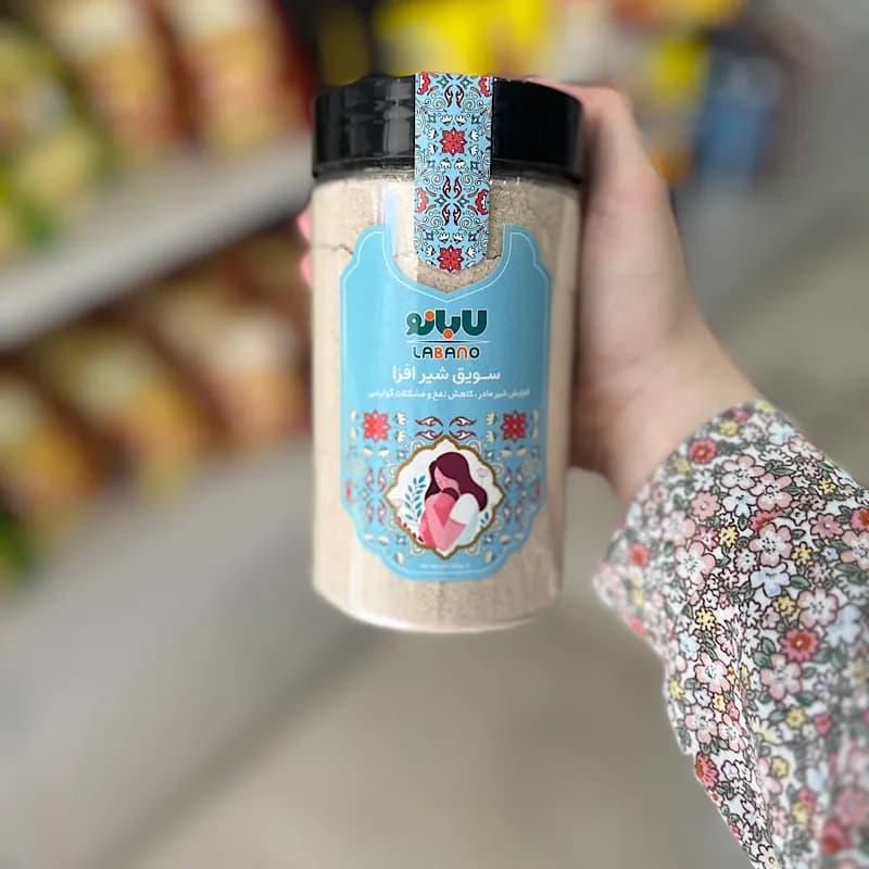 سویق شیرافزا لابانو — تصویر ۲