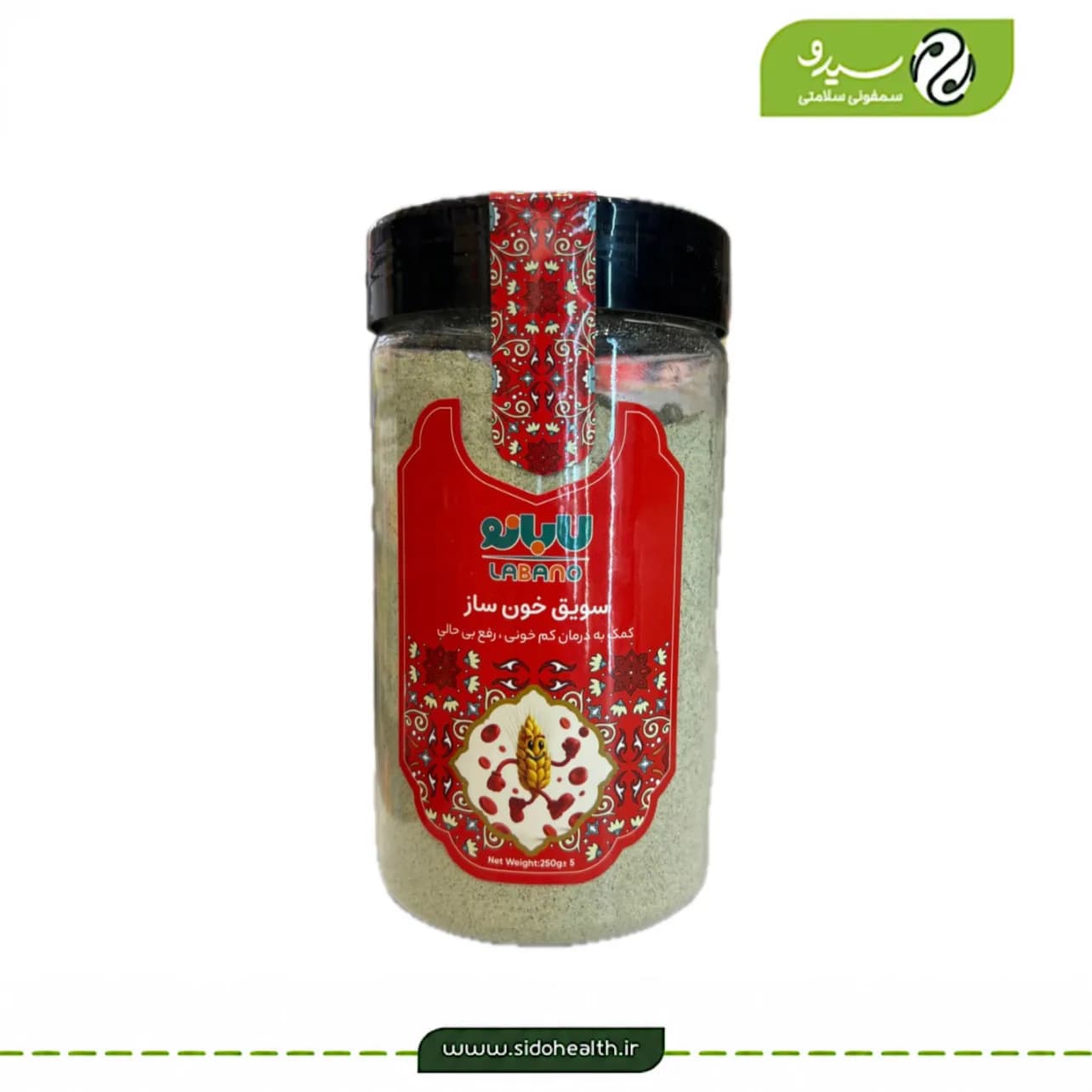 سویق خونساز لابانو