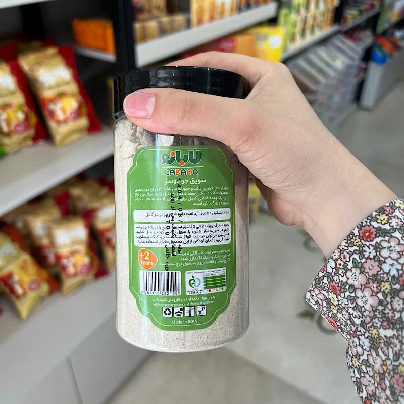 سویق جودوسر لابانو — تصویر ۳