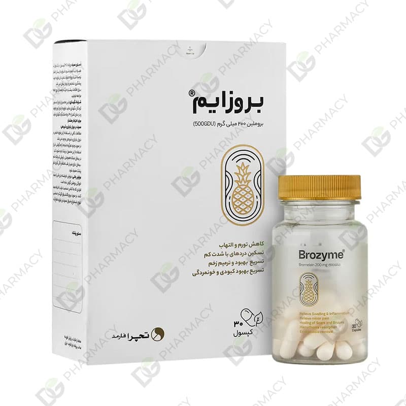 بروزایم