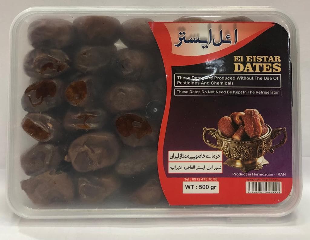 خرما خاصويی ممتاز ايران ایل ایستر 500 گرمی