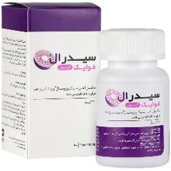 کپسول سیدرال فولیک — تصویر ۲