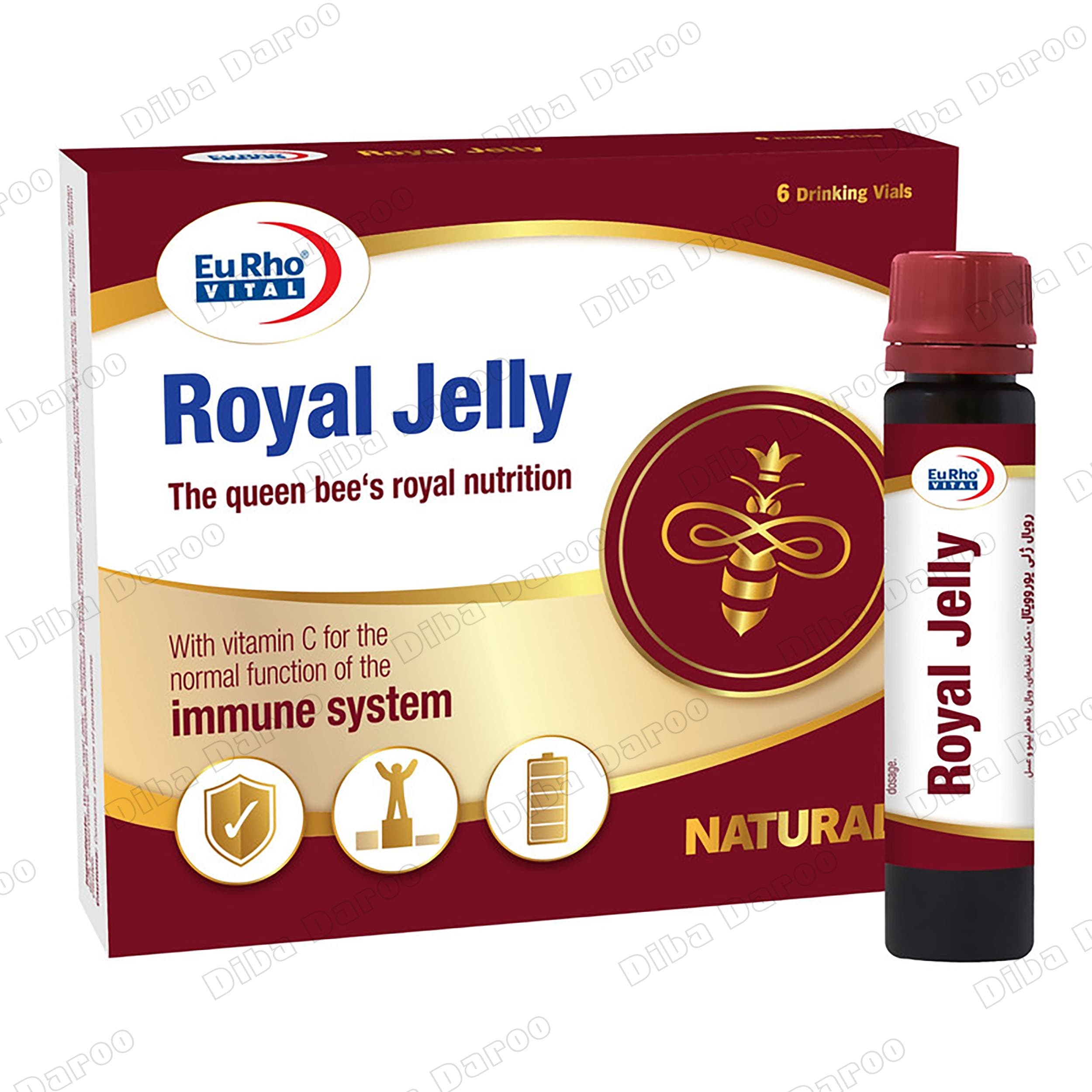 ویال خوراکی رویال ژلی یوروویتال — تصویر ۳