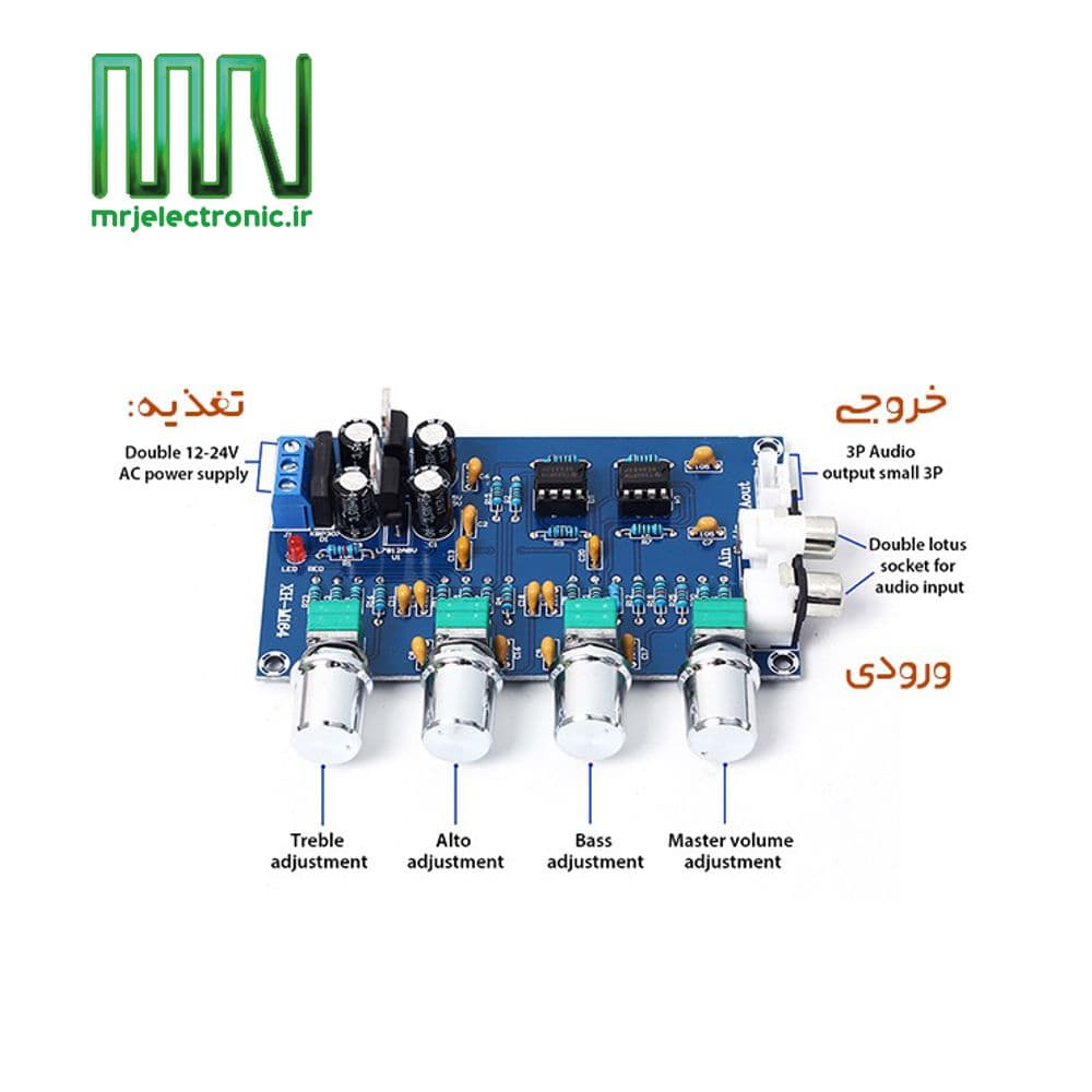 ماژول تون کنترل و آمپلی فایر حرفه ای XH-M164 — تصویر ۲