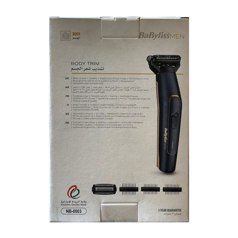 ماشین اصلاح بابلیس مدل BG120SDE — تصویر ۵