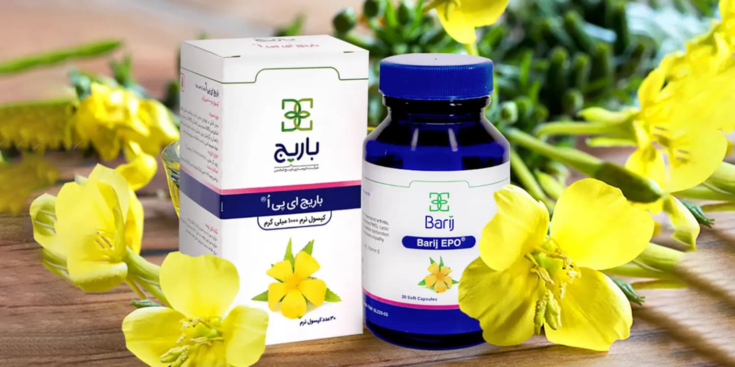 کپسول روغن گل مغربی ای پی اُ باریج