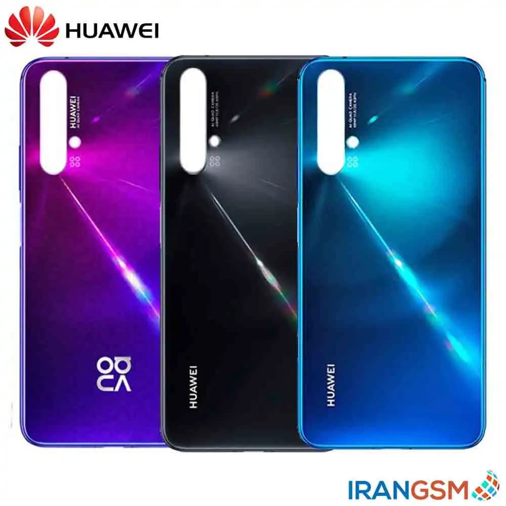درب پشت موبایل هواوی Huawei nova 5T 2019