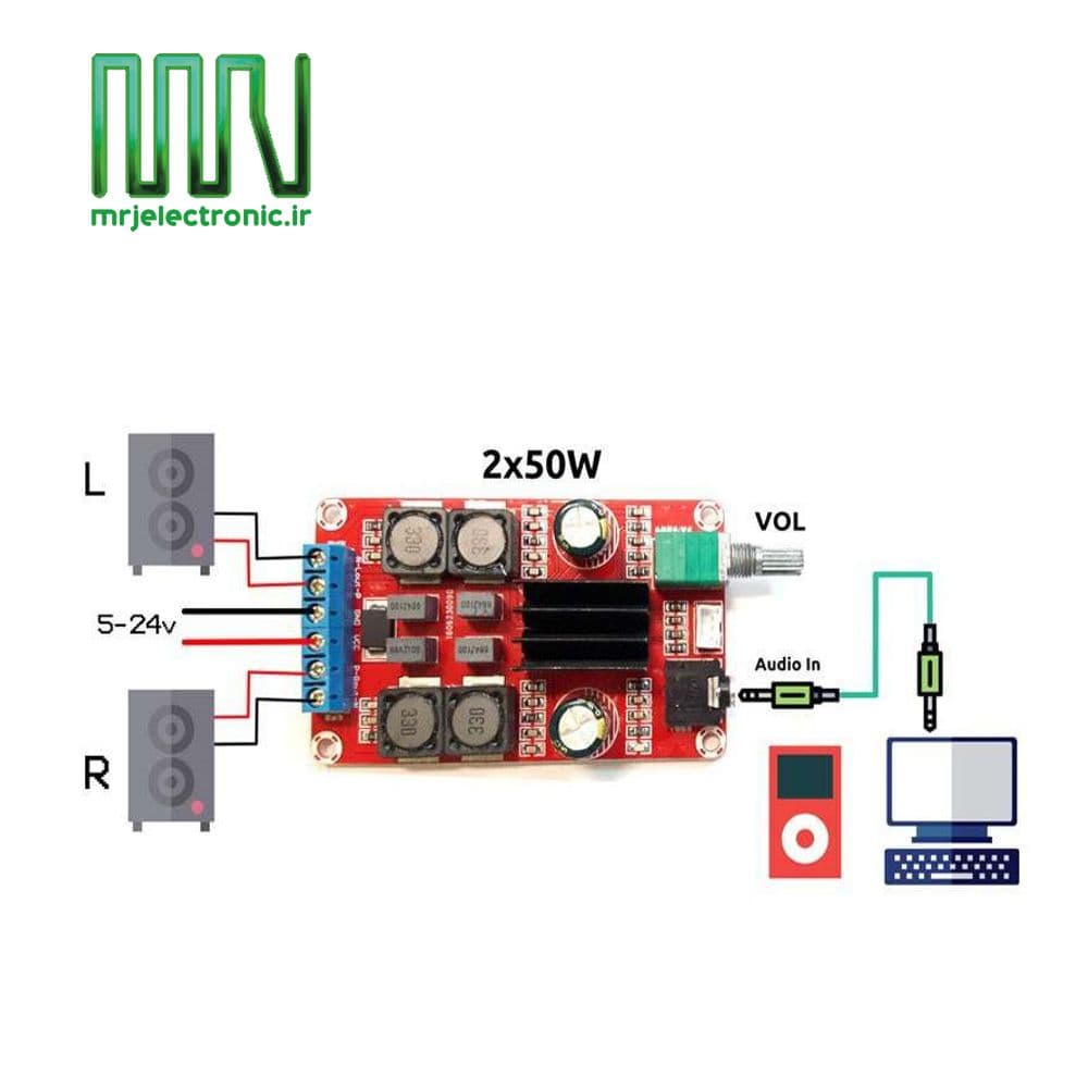 ماژول آمپلی فایر 100 وات XH-M189 — تصویر ۳