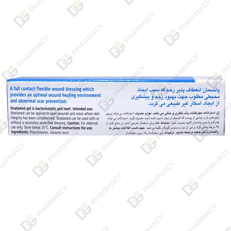 ژل استراتامد 10 گرم — تصویر ۳