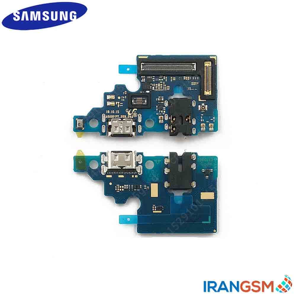 برد شارژ موبایل سامسونگ Samsung Galaxy A51 2019 SM-A515