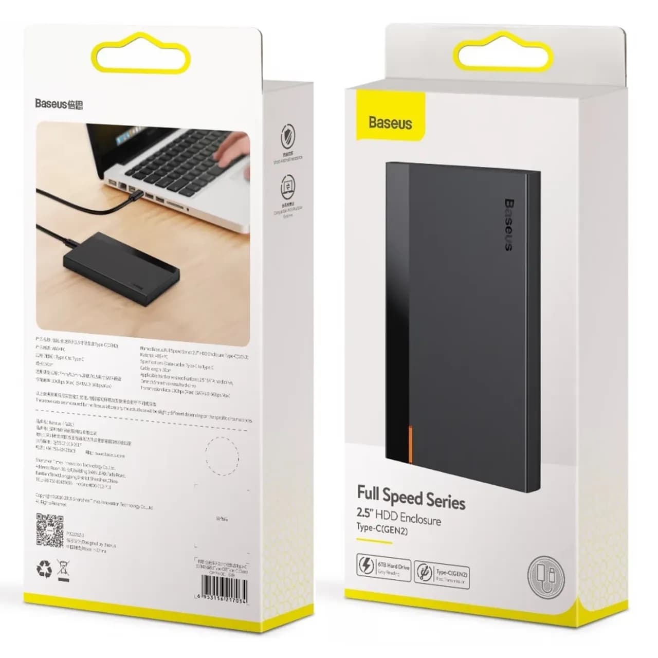 باکس تبدیل هارد 2.5 اینچ اینترنال به اکسترنال بیسوس مدل CAYPH-B01 — تصویر ۷