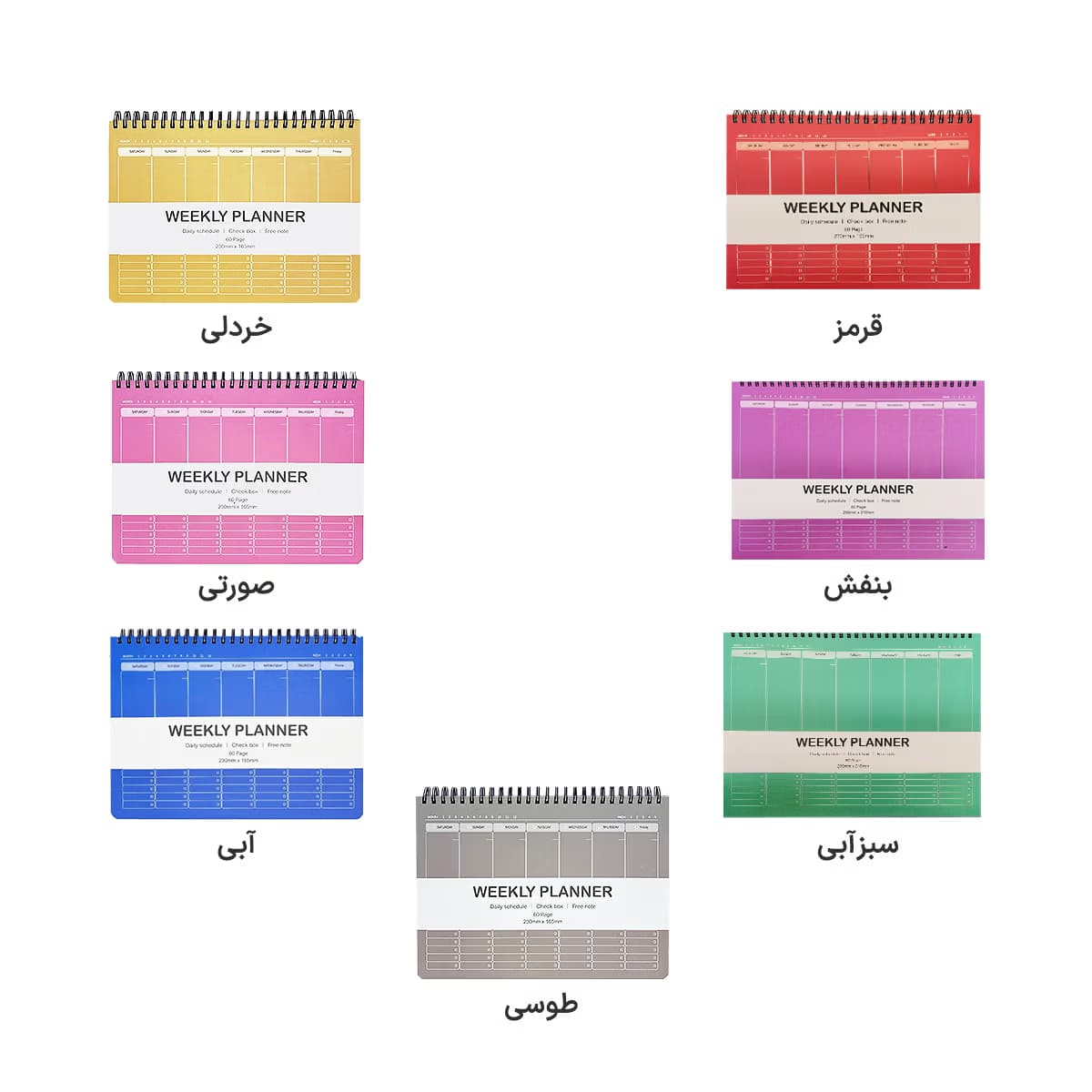 پلنر هفتگی همیشه – سایز کوچک و بزرگ — تصویر ۲