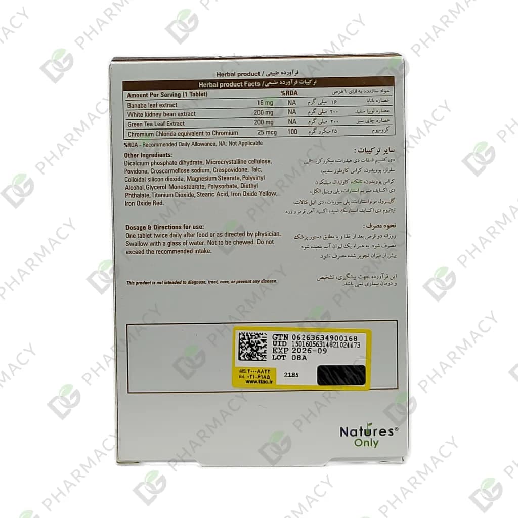 بایونا شیپ نیچرز اونلی — تصویر ۳