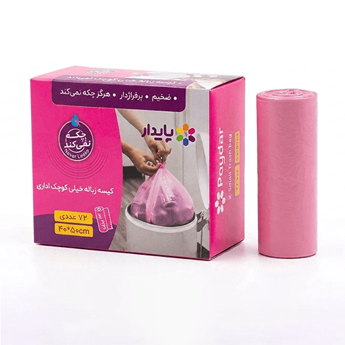 زباله رولی 50*40 بسته 3رولی برند پایدار — تصویر ۲