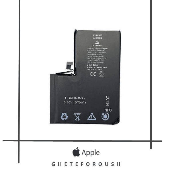 باتری ایفون iPhone 14 Pro — تصویر ۲
